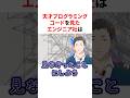 ㊗️460万回再生🌈天才プログラミングコードを見て絶句するエンジニアやしきず VTuber#にじさんじ#雑学#豆知識