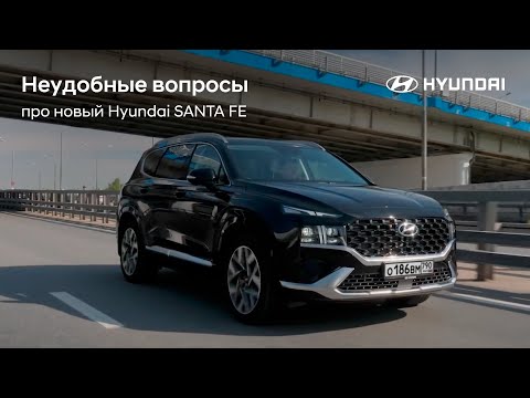 Vídeo: Hyundai Santa Fe: Eficiência Digital