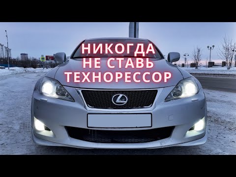 Замена пружин -30 на Lexus IS250. Доработка холодного впуска, обслуживание и поломка.