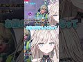 【OW】いい話もしてもらっていい流れ出来てたんだけどゲーム下手すぎて気まずくなって終わった【オーバーウォッチ】#オーバーウォッチ2 #ow2 #ow女子