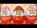 We open surprise eggs