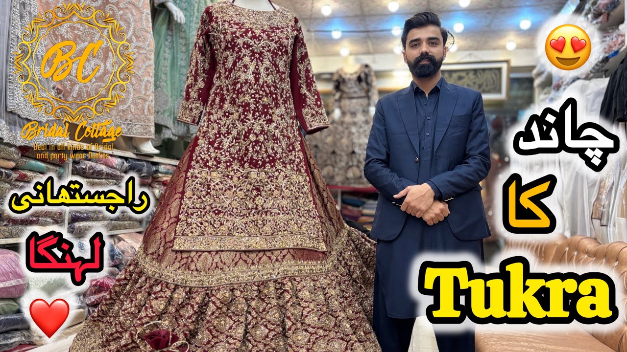 Beautiful Rajistani style Farshi lehnga..😍❤️For Further Details contact us on Whatsaap 0339075646