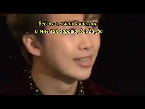 BTS - BORN SINGER / Прирождённый певец ( rus sub)