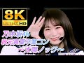 【8K】秋元真夏卒業コンサート 乃木坂46『太陽ノック』11th YEAR BIRTHDAY LIVE