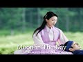 𝓟𝓵𝓪𝔂𝓵𝓲𝓼𝓽 ::  드라마 낮에 뜨는 달 OST 음악모음 │Drama Moon in The Day OST FULL Part Album ✨ │플레이리스트 광고없음 ost추천