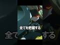 【ゼンゼロ】６０秒でわかるトリガーのストーリー　#shorts
