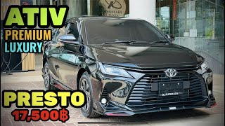 ชมชุดแต่ง!! Toyota Yaris Ativ 1.2 Premium luxury 2023 พร้อมชุดแต่ง Presto ราคา 17,500 บาท#เซลล์แจ๊บ