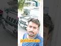 पुलिस ने धर लिया बीच road 🛣️ पर #funnyminivlog#myfirstblogminivlog#viralminivlogs#shorts#shortvlog#y