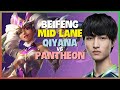 BeiFeng Challenger Mid Lane Qiyana Mechanics Showcase Engsub