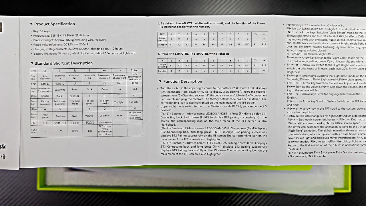 Leobog AMg65  Instructions | Remove the dot matrix screen | Switch between Chinese and English