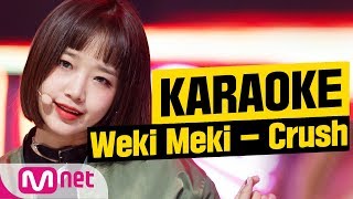 [MSG Karaoke]  Weki Meki - Crush