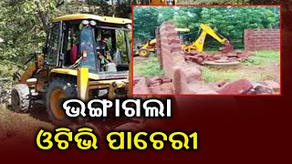 Otv Studio Wall Demolished In Sarua Village Kalinga Tv