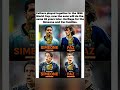 Fathers Played Together in 1998 World Cup – Now Sons Simeone &amp; Paz Do the Same in 2026 #shorts