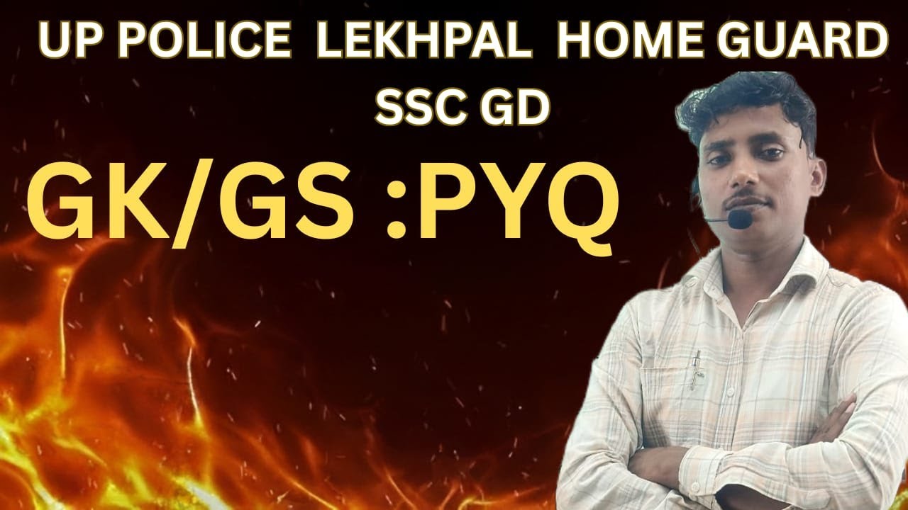 UP POLICE UPSI LEKHPAL HOME GUARD BIHAR SI