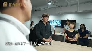 TAID室內建築走讀|台北靈糧堂【靈糧山莊】參訪活動