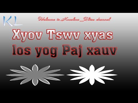 Video: Koj mount los yog hlawv li cas?