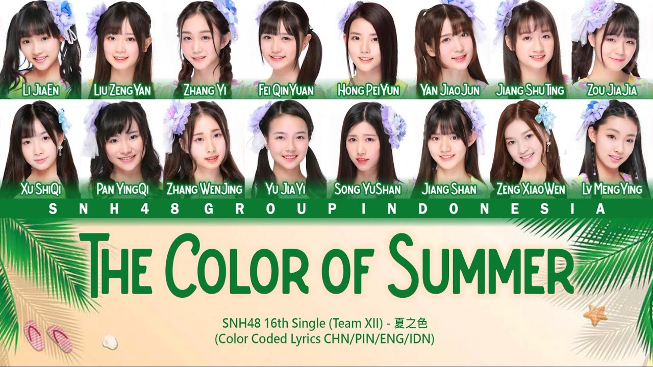 SNH48 16th Single (Team XII) - The Color of Summer / 夏之色