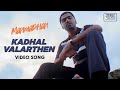 Manmadhan  kadhal valarthen song  silambarasan jyotika  yuvan shankar raja thinktapes