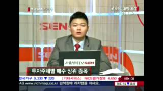 20120613_굿모닝 대박예감_313회_1부