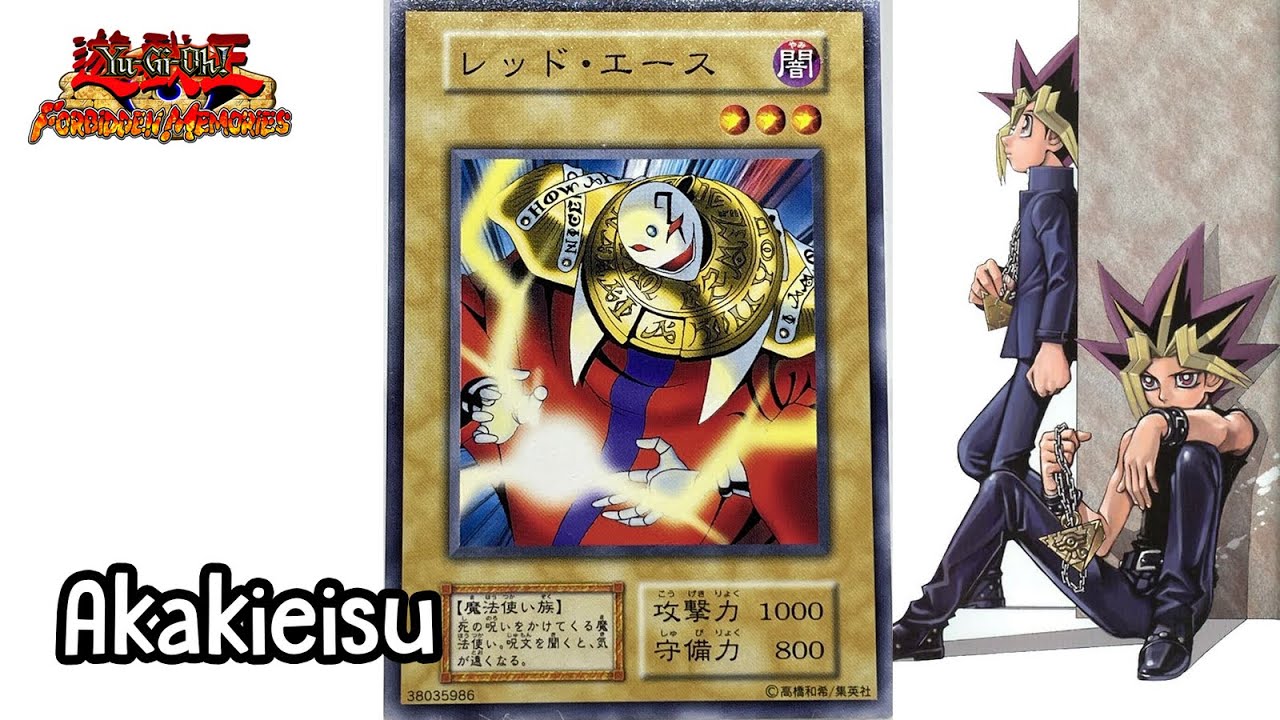 190 Akakieisu Yu-Gi-Oh! Forbidden Memories - YouTube