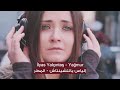 اغنية تركية مترجمة الوصف اغنية تركية مترجمة الوصف
