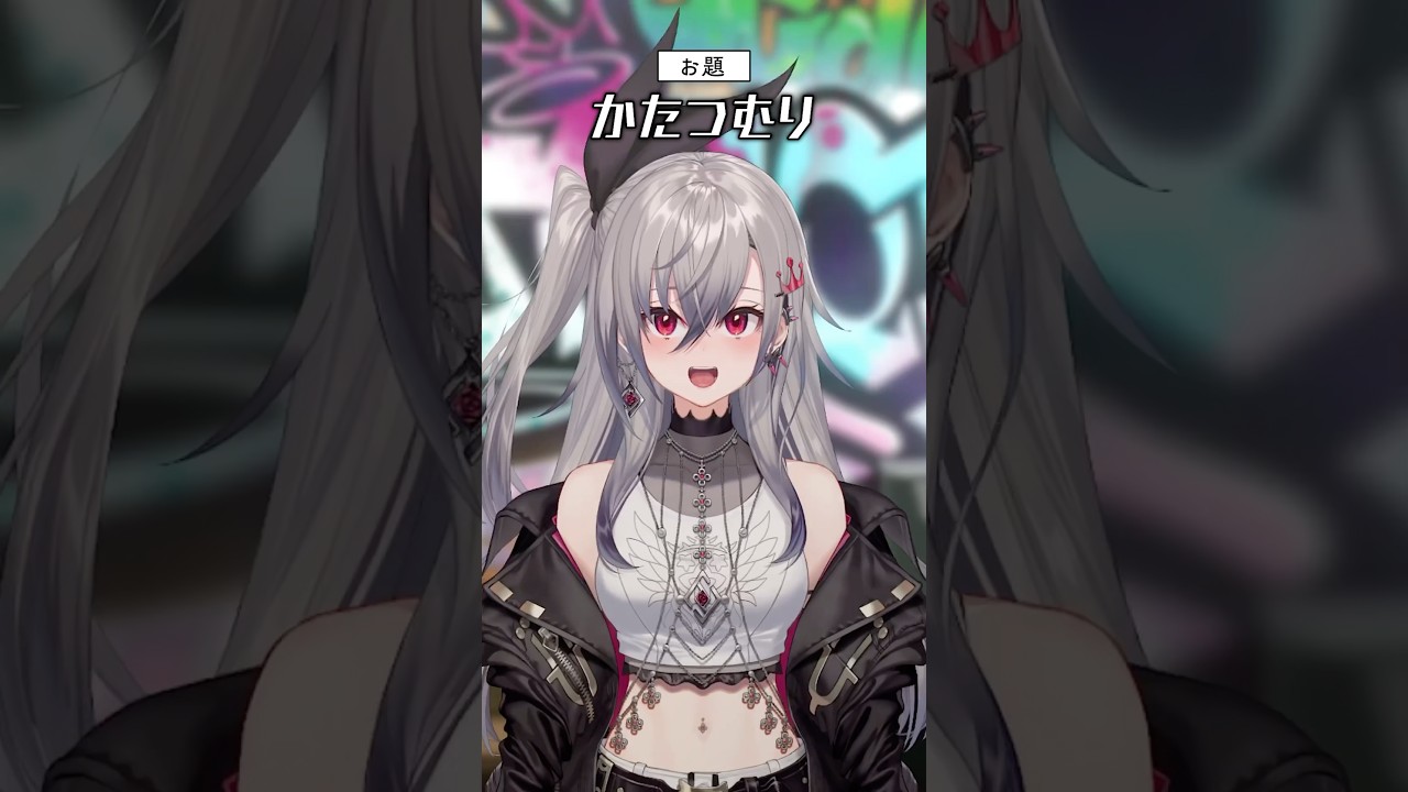 【即興韻踏み！？】ラップ好きvtuberが韻踏みに挑戦してみた！#shorts #hololive #hololivedev_is