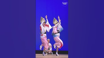 Thumbnail of 【阿波踊り】女踊りのエースが「匠」に登場！阿呆連・天水連