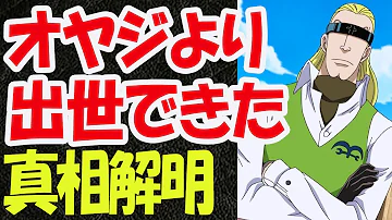 ヘルメッポ ヘルメッポ