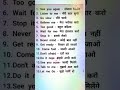 Short English Sentences#englishspeakingpractice#dailyuseenglishsentences#spokenenglish#shorts