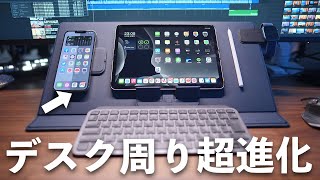 一瞬でデスク周り片付くマットが凄い…