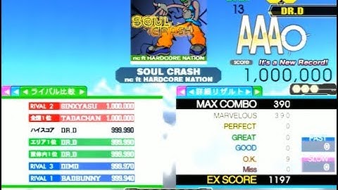 SOUL CRASH ESP MFC#653 DDR A 2019