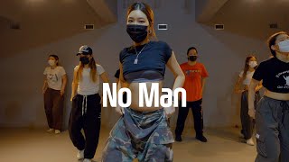 Aleesha- No Man | MAAIN choreography