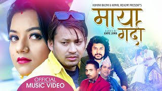 MAYA GARDA - Pramod Kharel || New Nepali Song 2021 || Ft. Devendra, Swoyeta, Kamal, Kumar