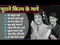 किशोर कुमार के सुपरहिट पुराने गाने_Best Of Kishor Kumar_किशोरके सुपर हिट गीत#oldisgold#kishorekumar