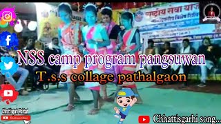 Nss dance program //pangsuwan t.s.s. 🥀🌼🥰college pathalgaon dist Jashpur (c. g)