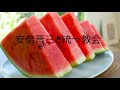 第3821回　2022年参院選　安倍晋三と統一教会　2022.07.01