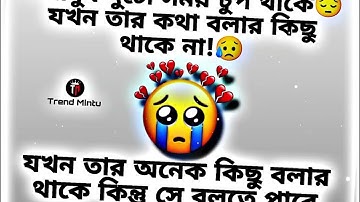 New Viral Facebook Post Status Video Editing In Alight Motion | FB Trend Shayari Status Edit |