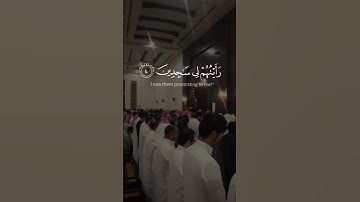 اذ قال يوسف لابيه | سورة يوسف | محمد اللحيدان #قرآن #quran #قران_كريم #محمد_اللحيدان #اللحيدان