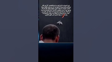 اللهم امين يارب 🕋🤲🏻#ماهرالمعيقلي #تلاوة_خاشعة #رح_سمعك#اكسبلور #viral#300k #foryou