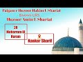 Paigham e huzoor hakeem e shariat