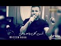 حلات واتس جاري مسح اغلاطي