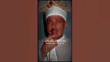 سابقوا إلى مغفرة من ربكم | سورة الحديد | عبد الباسط عبد الصمد