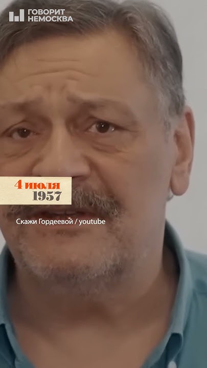 Родился Дмитрий Назаров — актер и телеведущий. Бунтарь, уволенный из ...