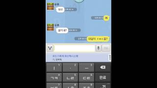 내 친구들 모임 screenshot 5