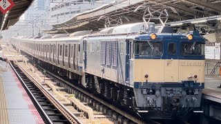 【4K高画質】【E217系Y-20編成11両 NN廃車回送】国鉄EF64形1032号機+E217系クラY-20編成基本編成がロング警笛鳴らし横浜駅7番線を高速通過(配9744レ)2023.10.18