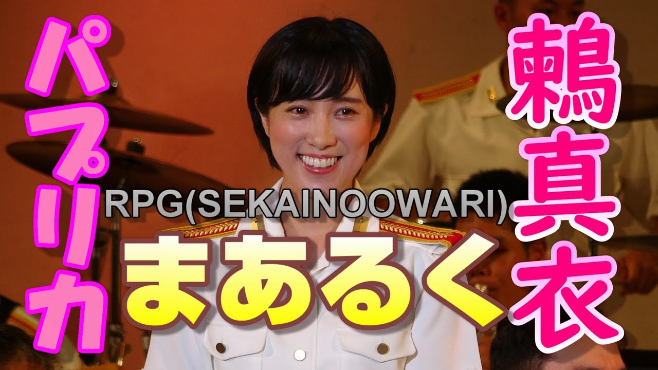 鶫真衣さん セレクションⅡ