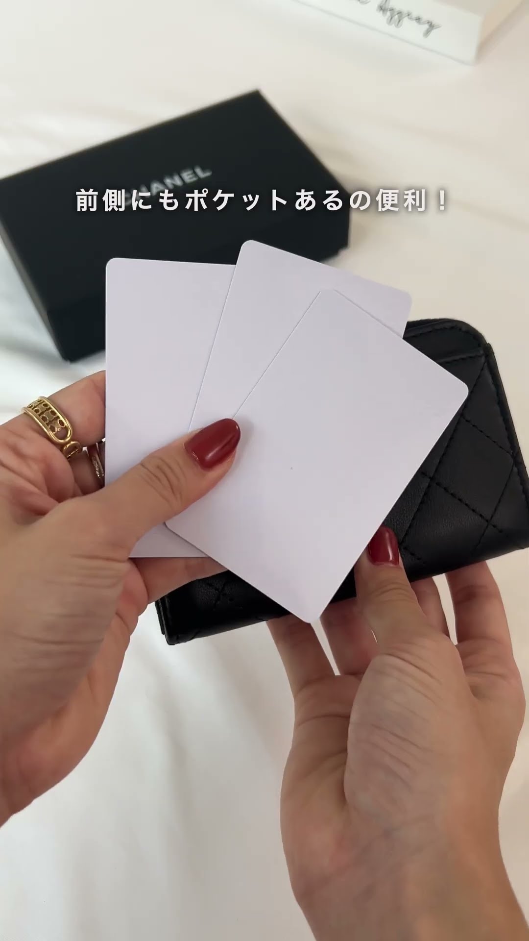 もう絶対みんな好きじゃん🖤CHANELのバズりオールブラック財布が