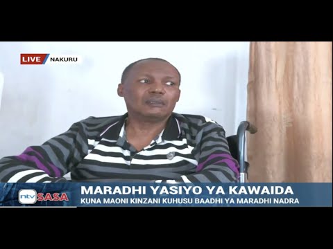 Ugonjwa wa ALS (Amyotrophic Lateral Sclerosis): Dalili zake na matibabu | NTV Sasa