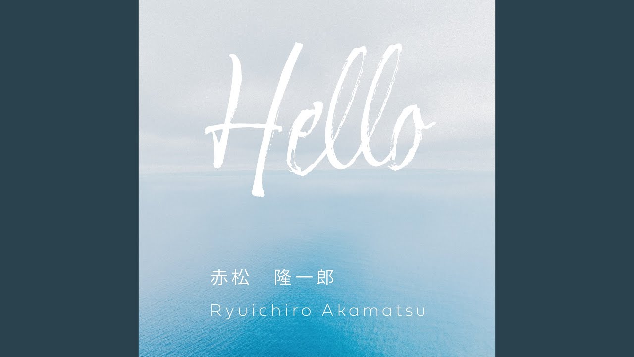 Hello (2021 Remaster)