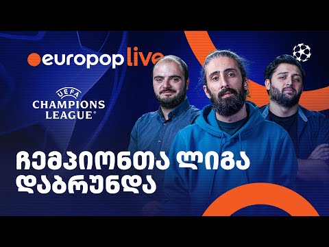 დე ბრუინის ბენეფისი, ბაიერნი რომში დამარცხდა